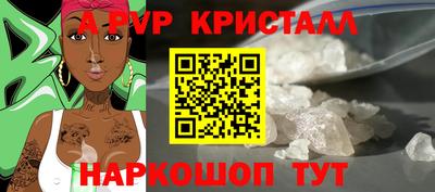 альфа пвп VHQ Дубна