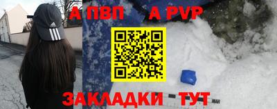 первитин Донецк