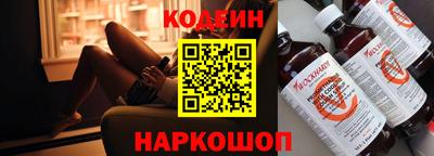 spice Донской