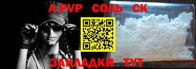 альфа пвп VHQ Дубна