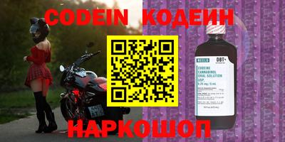 альфа пвп VHQ Дубна