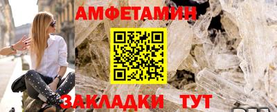 spice Донской