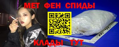 первитин Донецк