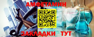 альфа пвп VHQ Дубна