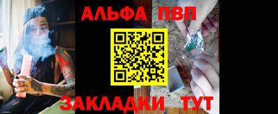 мяу мяу мука Обь