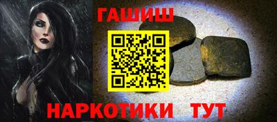 каннабис Аргун