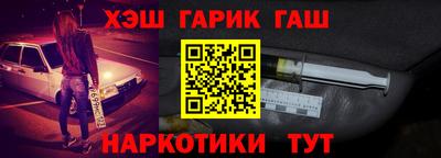 кокаин колумбия Апшеронск