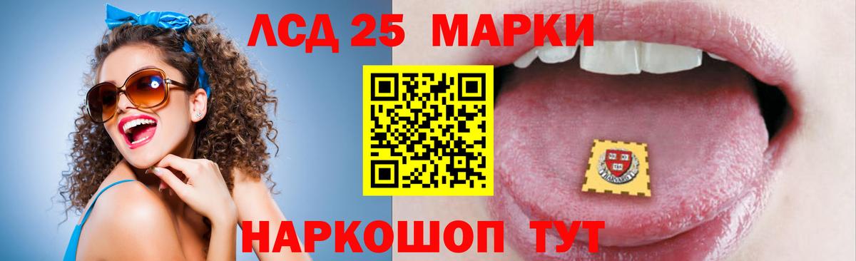 Лсд 25 экстази ecstasy Зима