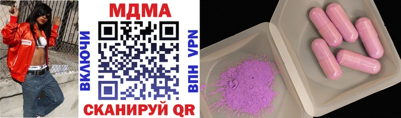 МДМА crystal ОМГ ОМГ как зайти Зима