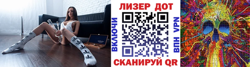 Марки N-bome 1500мкг Зима