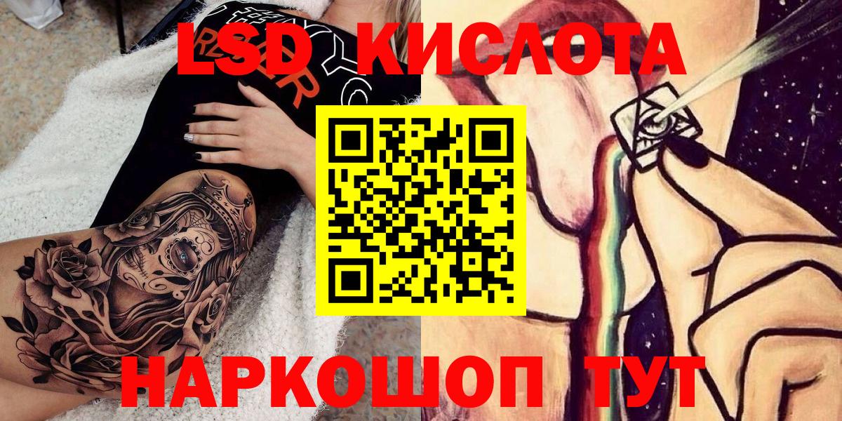 Марки 25I-NBOMe 1500мкг  Зима 