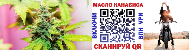 ТГК жижа  МЕГА ссылка  Зима 