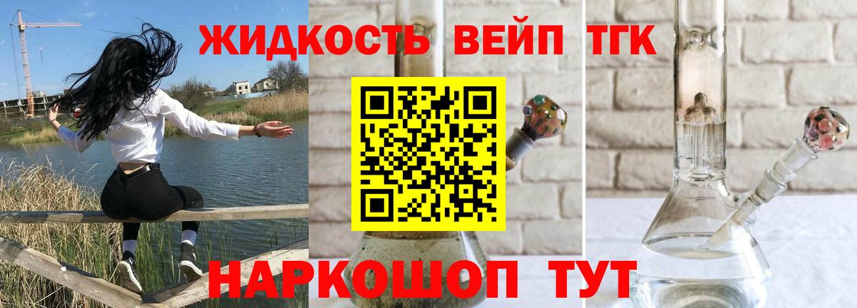 купить наркотики цена  ТГК THC oil  Вход с VPN  Зима 