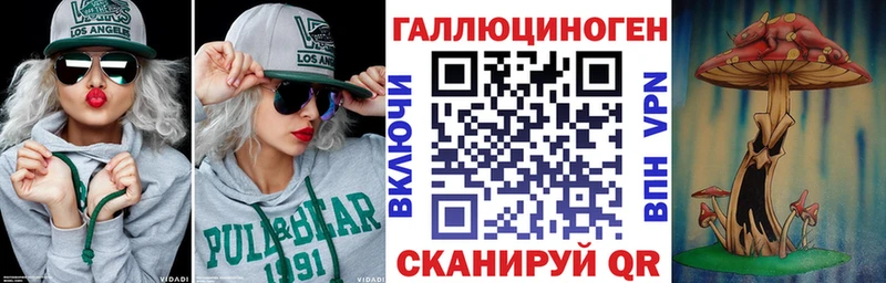 Псилоцибиновые грибы GOLDEN TEACHER  Зима 