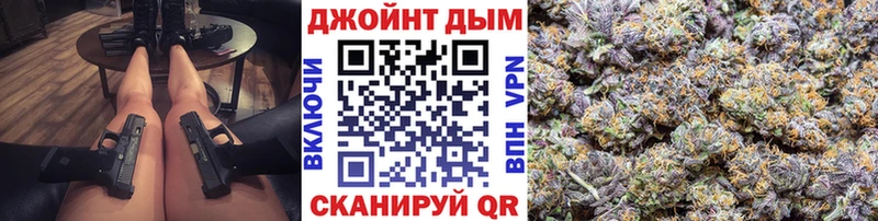 Марихуана марихуана Зима