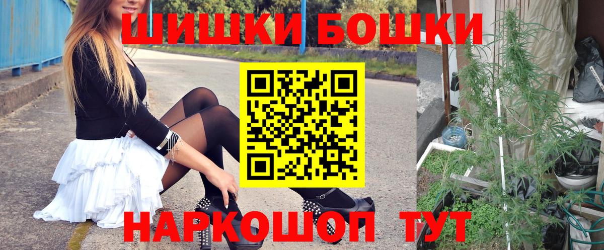 Канабис VHQ  МАРИХУАНА White Widow  Конопля Ganja  Зима 